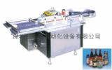 Shenzhen Labeling Machine